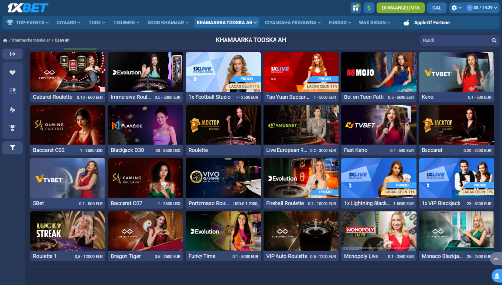 eSports, Poker, Bingo iyo Virtual Sports