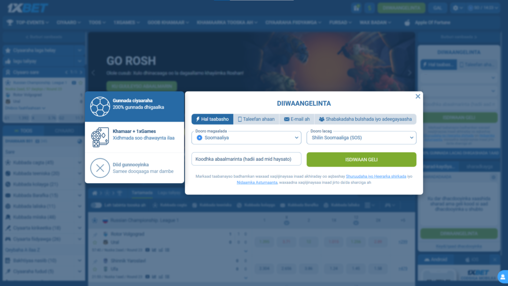 Sida akoon looga sameeyo 1XBet Somalia